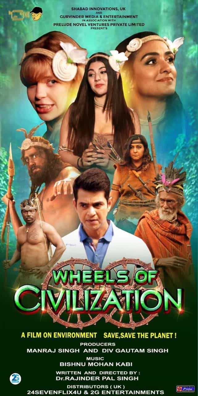 Wheels of Civilization